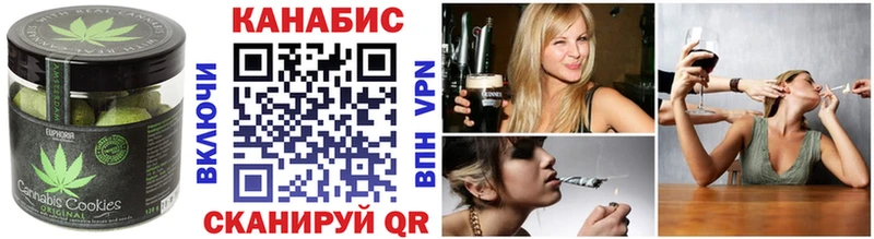 Купить закладки  Уяр  Печенье с ТГК конопля 