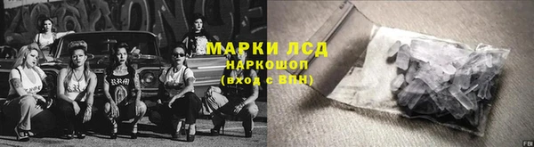 наркотики Магадан