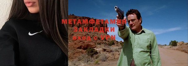 стафф Майский