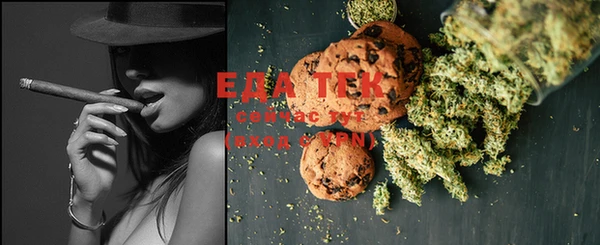 стафф Майский