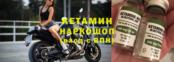 гашик Магас