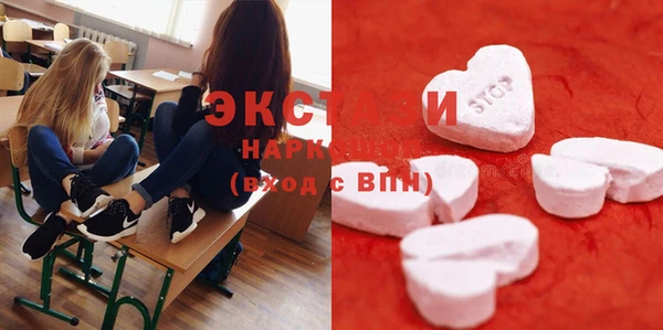 стафф Майский