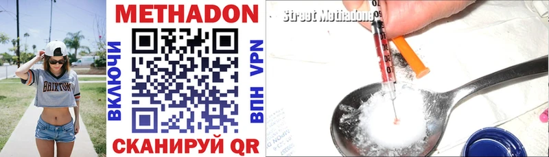 Метадон белоснежный Уяр