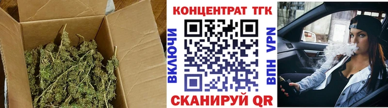 ТГК жижа Уяр